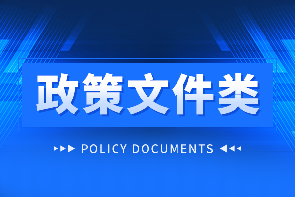 《江西省人工智能与制造业融合行动方案（2026—2030年）》印发