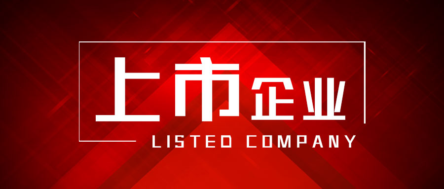 聚光科技2025年净亏损2.33亿元