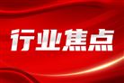 2026年度中国仪器仪表学会奖学金获奖者名单