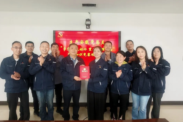 学习强企 | 以赛促学强担当 党建赋能郑纺机高质量发展