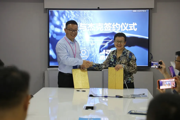 杰克科技与高士线业签署战略合作 共拓缝纫线市场新蓝海